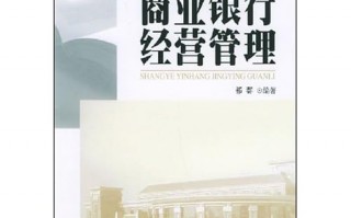 商业运营管理职责，商业运营的职责