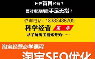 沈阳 淘宝运营，沈阳淘宝运营公司哪家好