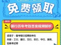 网络运营学徒招聘，网络运营学徒招聘信息