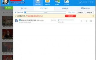 破解运营商带宽限制，破解运营商带宽限制的方法