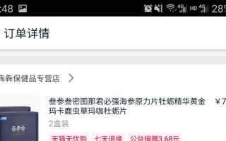 天猫运营无底薪，天猫运营无底薪分成