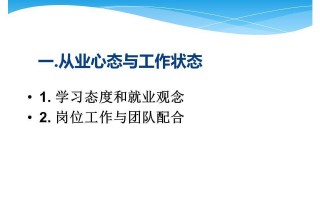 淘宝运营基础课件，淘宝运营基础课件ppt