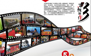 广告传媒公司运营方案，广告传媒公司运营方案怎么写