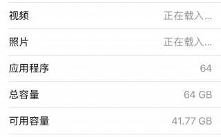 点击运营商更新，点击运营商更新没反应