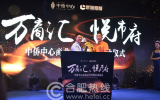 万商汇运营模式，万商汇运营模式怎么样
