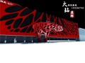 主题ktv运营方案，主题ktv运营方案怎么写