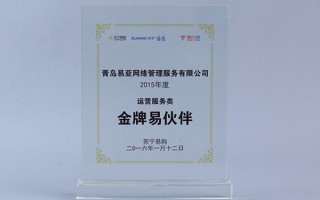 贵州淘宝代运营，贵州淘宝代运营公司排名