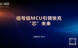芯海科技 运营，芯海科技运营工资怎么样