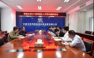 苏州集体资产运营中心，苏州集体资产运营中心官网