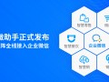 运营助理招男性吗，运营助理要男的吗