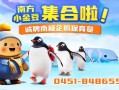 企鹅媒体怎么运营，企鹅媒体平台