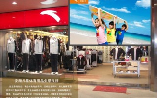 安踏奥运营销，安踏奥运营销新花样：从公域到私域的闭环