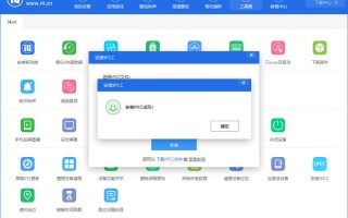 苹果7运营商设置更新，苹果7运营商设置更新怎么设置