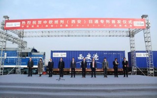 西安福泽运营，西安福泽运营中心电话