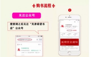 关于公众号运营书籍，关于公众号运营书籍有哪些