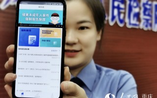 app运营报告，app运营数据报告模板