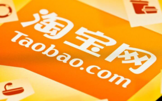 杭州恩淘运营，恩淘科技有限公司