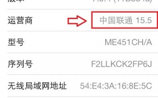 5s如何更新运营商设置更新，5s如何更新运营商设置更新界面
