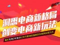 淘宝运营例会，淘宝运营主要做些什么
