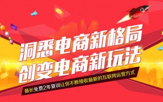 淘宝运营例会，淘宝运营主要做些什么