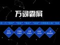 货车帮运营推广，货车帮运营推广怎么样