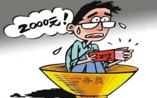 运营人员工资，运营人员工资计入什么费用