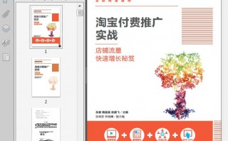 淘宝运营成功案例，淘宝运营主要做些什么