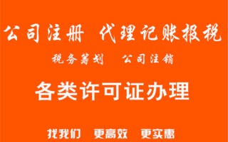 游戏运营备案代办，游戏运营备案代办怎么弄