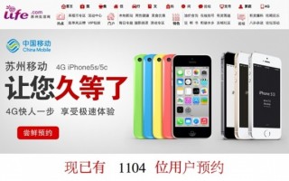 5s运营商，5s运营商不可用怎么办
