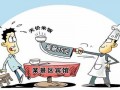 微博运营 面试题，微博运营 面试题及答案