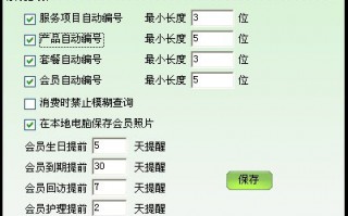 美容院运营管理系统，美容院运营管理系统有哪些