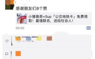 石家庄微信代运营，石家庄微信代运营公司电话