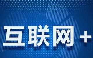 钢银网运营模式，钢银网运营模式分析