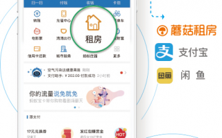 isp 租用运营商，租用运营商线路