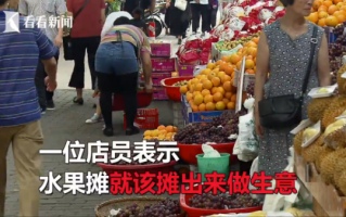 水果店运营经理，水果店运营经理岗位职责