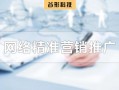 美工捅死运营，运营被美工砍22刀