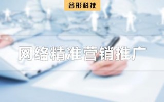 家居电商运营，家居电商运营工作内容