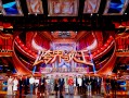 盛大娱乐运营情况，盛大娱乐运营情况怎么样