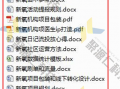 流量运营什么意思，流量运营是什么意思