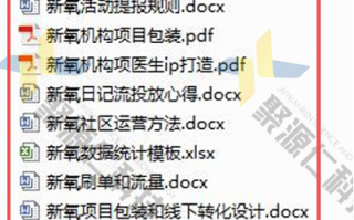 流量运营什么意思，流量运营是什么意思
