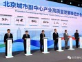 首钢资本运营部，首钢资本运营部部长