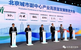 首钢资本运营部，首钢资本运营部部长