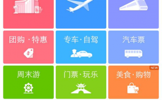 携程如何运营推广，携程如何运营推广赚钱