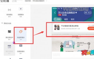淘宝店群运营方案，淘宝店群运营思路