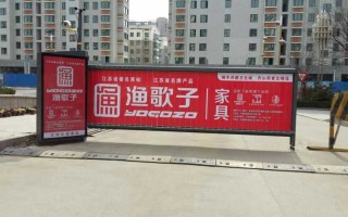道闸广告运营问题，道闸广告收费一般是多少