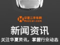 车商运营是啥，车商运营是啥工作