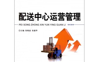 教育机构运营管理 招聘，教育机构运营管理 招聘信息
