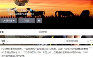 虚拟运营商 上网，虚拟运营商上网卡