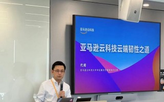 亚马逊云 运营模式，亚马逊云服务器