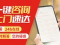 江门代运营公司电话，江门运营招聘